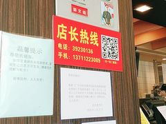 -麦当劳(北亭广场分店)