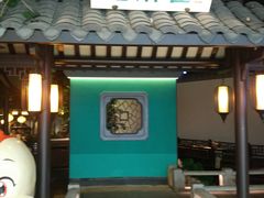 门面-佬麻雀·新湘菜(珠海金发购物中心店)