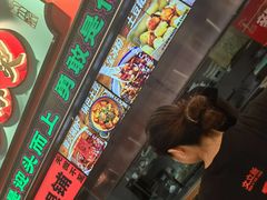-文立新麻辣烫(合生汇21街区店)