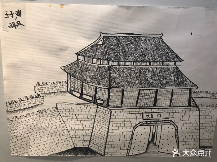 苏州博物馆简笔画正面图片