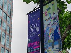 -上海K11购物艺术中心