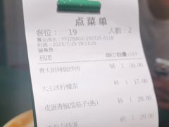 -费大厨辣椒炒肉(太平老街店)