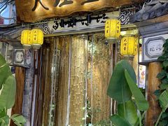 -大理董·董家小厨野生菌火锅(古城旗舰店)