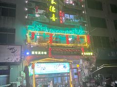 -食德喜·阳山鸡王食研基地