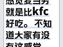 -麦当劳(世贸店)