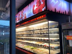 -佰人王串串香火锅(洋珠巷店)