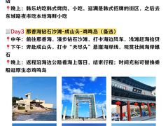 -幸福门