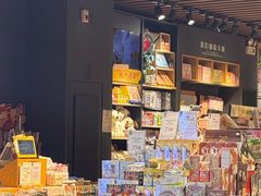 -九木杂物社(崂山丽达店)