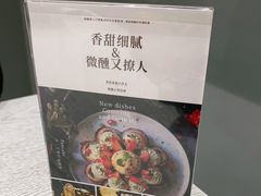 -娜娜家·Nana's restaurant(国金汇店)