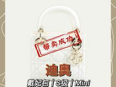 -会麦二手奢侈品回收寄卖