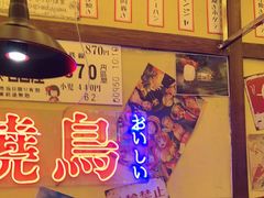 -白石的深夜食堂(济南万象城店)