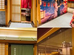 -大江户·温泉洗浴(浑南店)