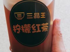 -三品王(长堽店)