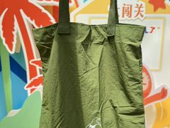 -友谊阳光城