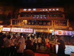 -大雁塔北广场音乐喷泉