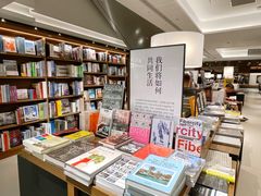 -茑屋书店(天目里店)