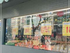 -果多美(三里河店)