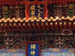 -横店影视城明清宫苑园区