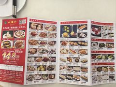-松雅轩商务婚礼生日(同和店)