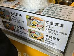 -卞姐蛋饼(陕西南路店)