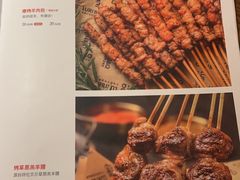 -馋嘴猫•北京食堂•烧烤宵夜(亚运村店)