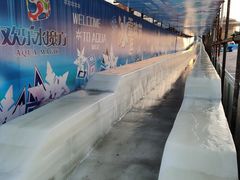 -欢乐水魔方水世界
