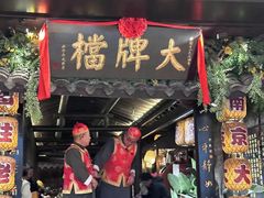 -南京大牌档(新街口德基广场店)