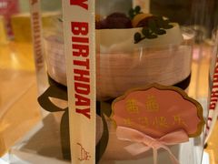 -勒甜LO CHO·定制低糖代糖纯动物奶油生日蛋糕(新开路店)