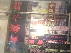 -食大利香港茶餐厅(南亚风情第一城店)