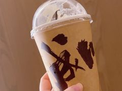 -成川茶店·潮汕工夫浓茶(万象店)