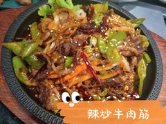 -臻牛烤肉