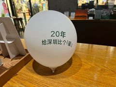 -星巴克(深圳新沙天虹店)