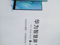 -华为授权体验店(万航渡路)