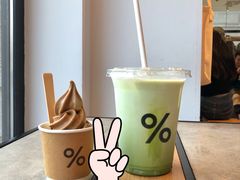 -% Arabica阿拉比卡咖啡烘焙工坊