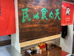 -双喜老铺(人民广场店)