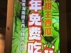 -东道煮牛肉火锅(东盛大街店)