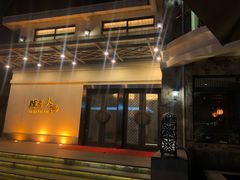 门面-辉哥火锅(虹桥路店)