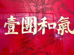 -将相和·海鲜蒸饺大连菜