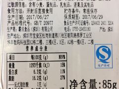 -BreadTalk面包新语·烘焙蛋糕(金光华广场店)