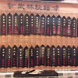 #橙心橙意盛典月# 武侠主题餐厅