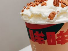 白桃牛奶茶雪顶-森茶(湛江万达店)