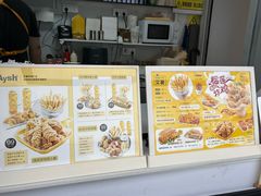 -艾薯夫妇Aysh(福田星河COCOPark店)