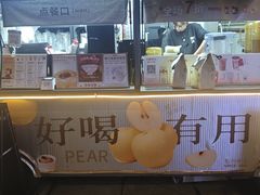 -炖物24章·顺时轻养茶(杭州大厦店)