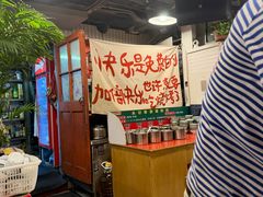 -永安里地摊烤肉(首创店)