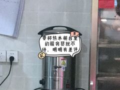 -康乐(滨江道店)