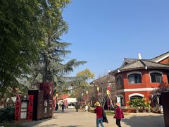 -庾园