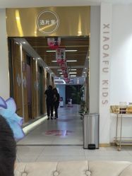 -小阿福儿童摄影(华中智谷店)