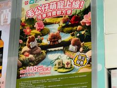 -7-Eleven(地堡街店)