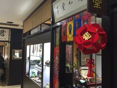 -云洲古玩城(大木桥路店)