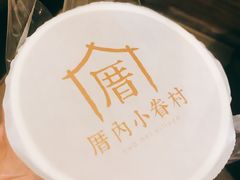 -厝内小眷村(西单大悦城店)